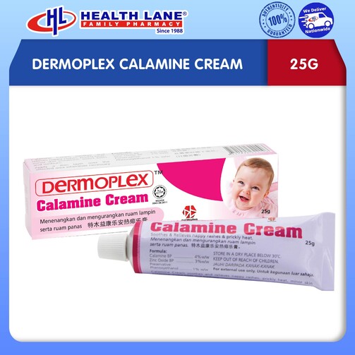 DERMOPLEX CALAMINE CREAM (25G)